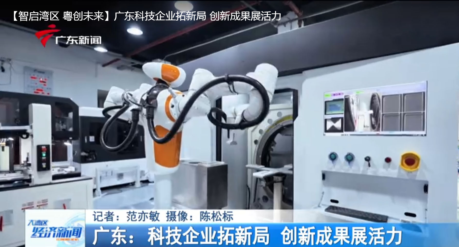 KY开元·-日本执政党计划每年投入65亿美元 扶持芯片和人工智能产业发展